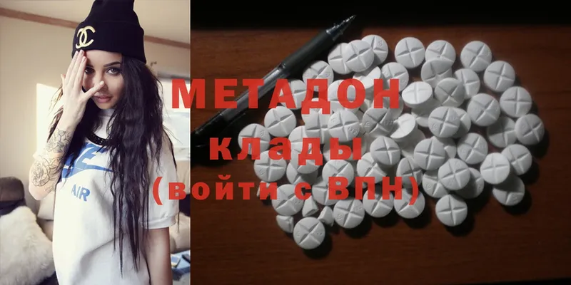 KRAKEN tor  Новочебоксарск  МЕТАДОН methadone 